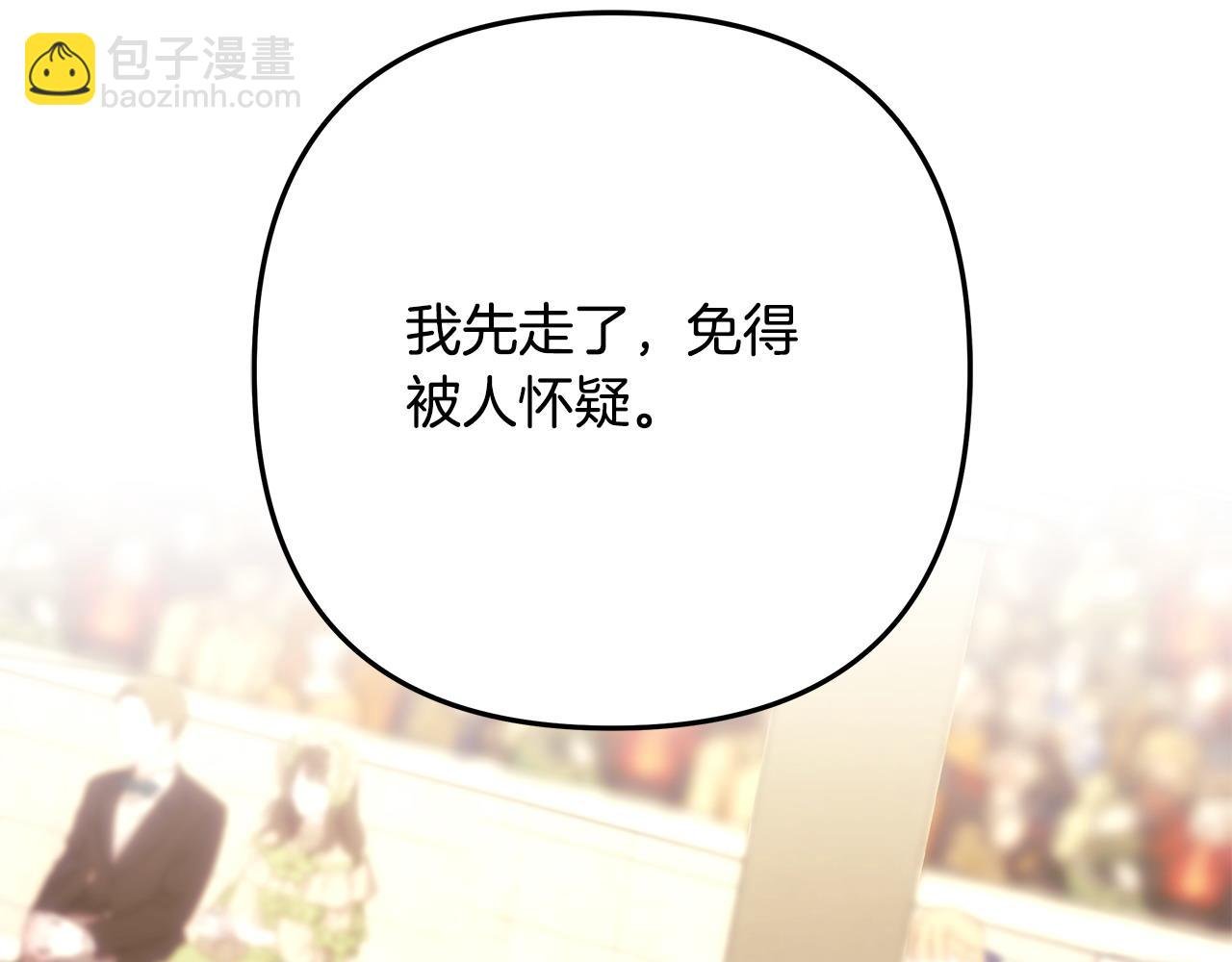 第97话 担心并不丢脸