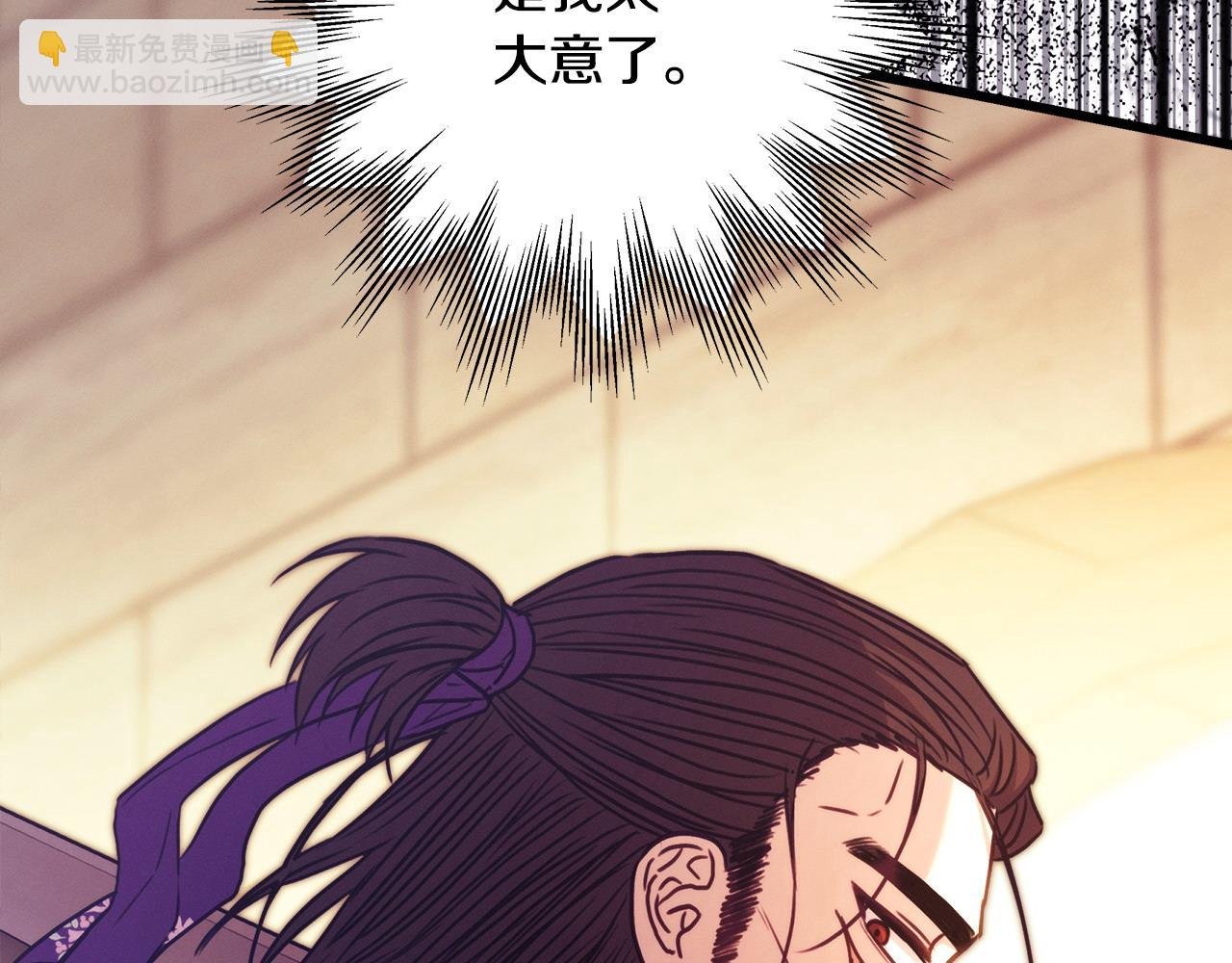 第97话 担心并不丢脸