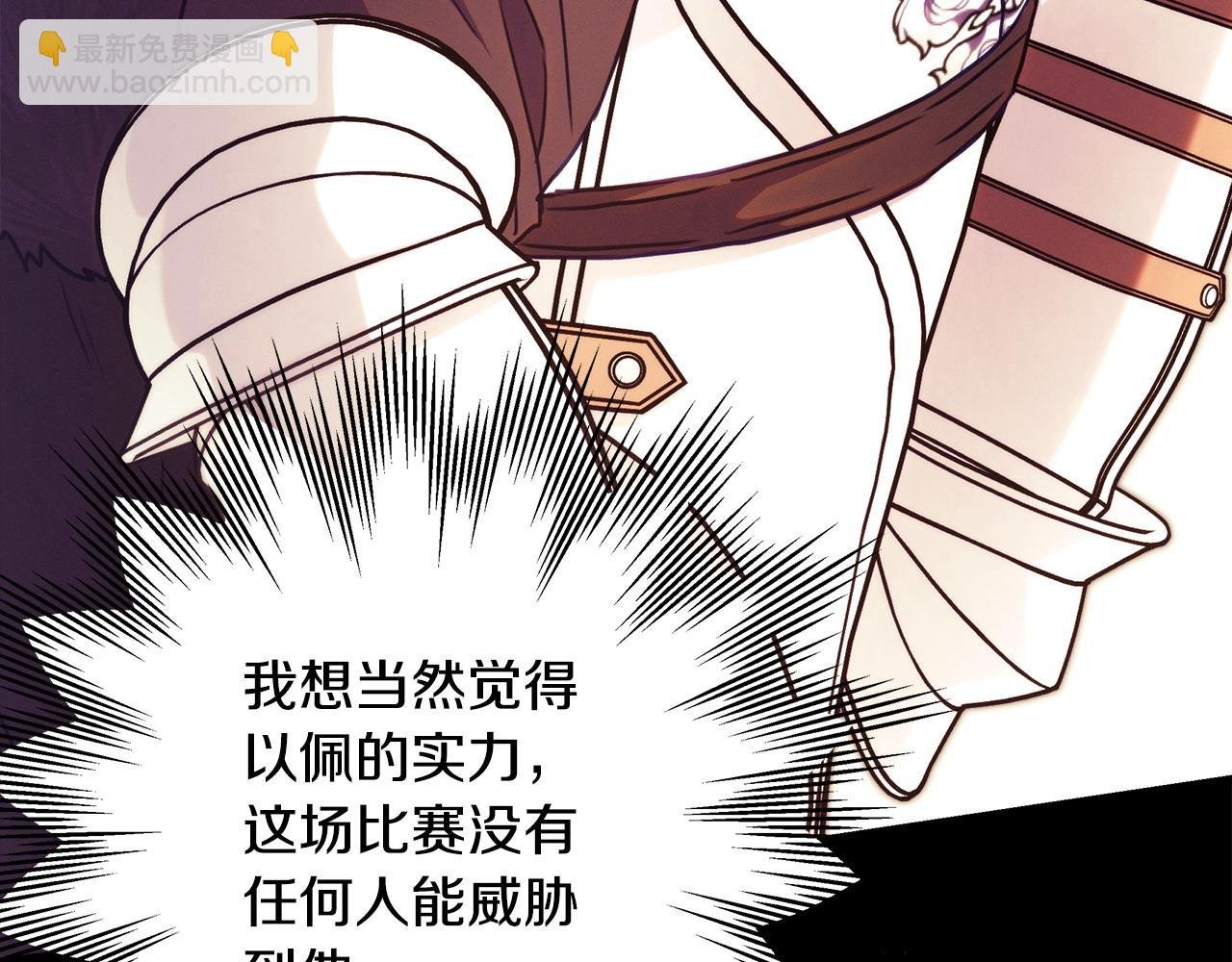 第97话 担心并不丢脸