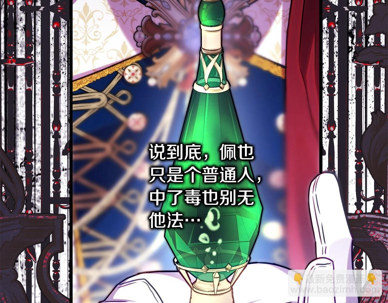 第97话 担心并不丢脸