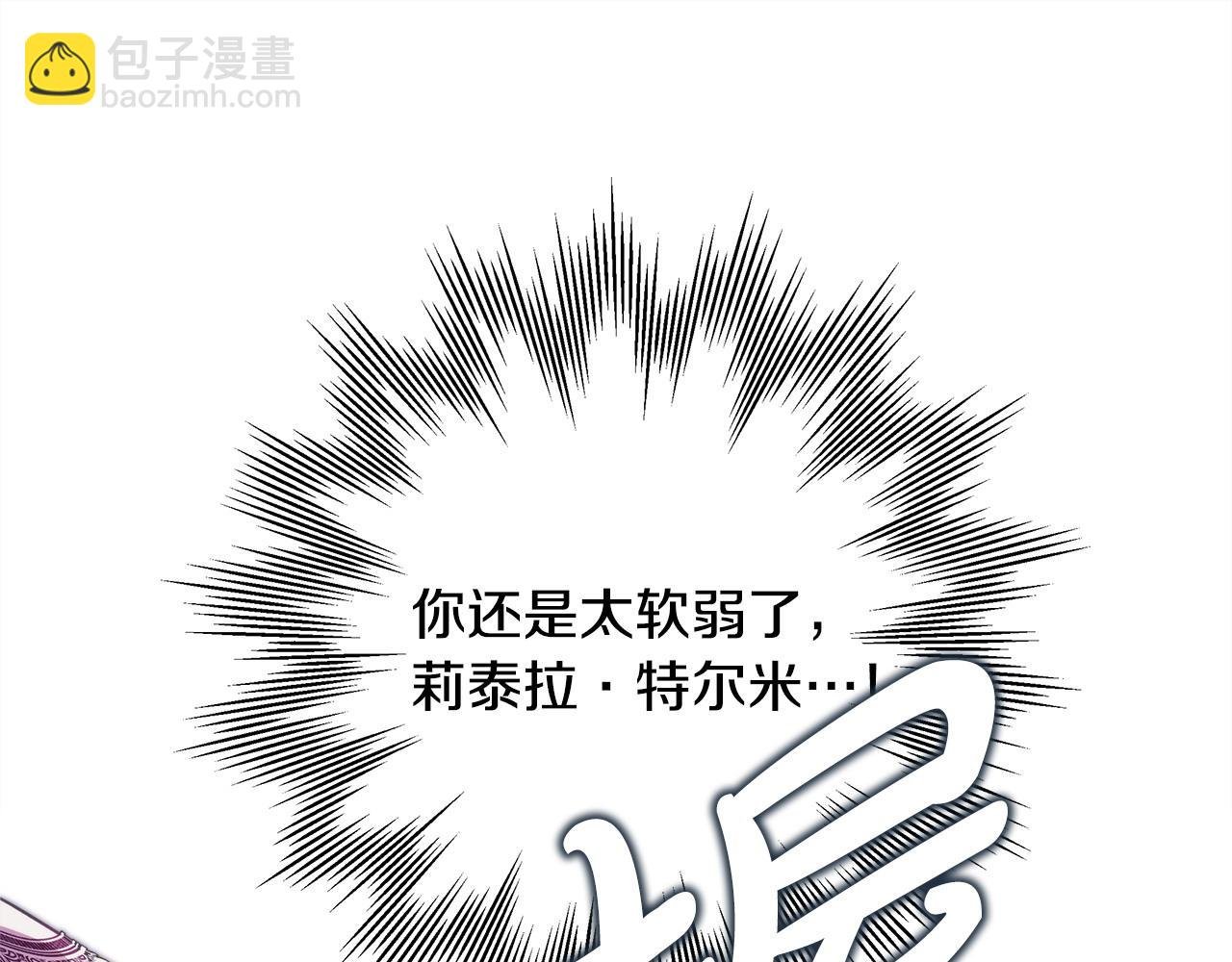 第97话 担心并不丢脸