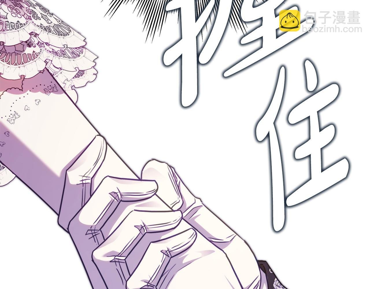 第97话 担心并不丢脸