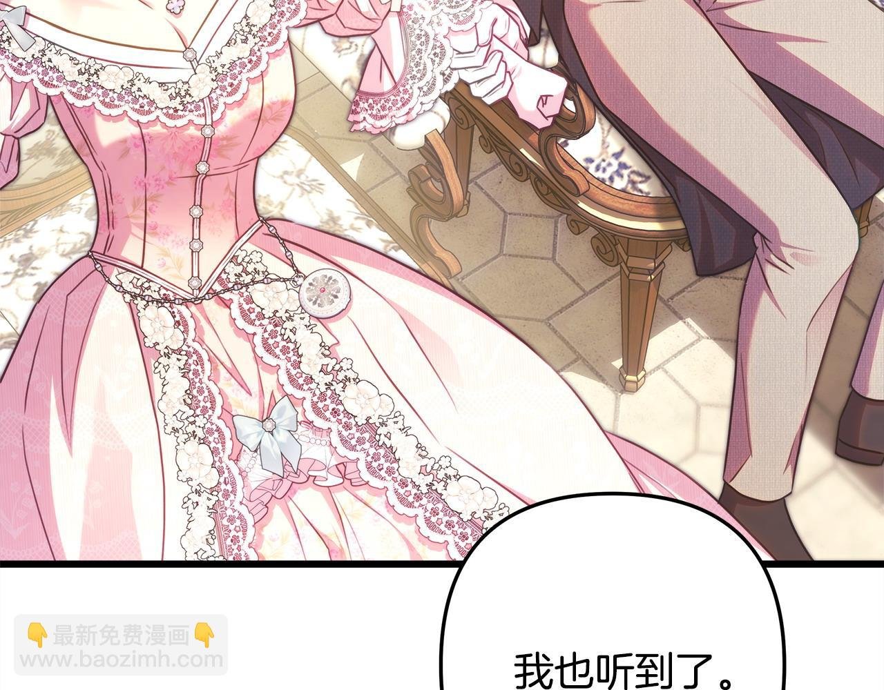 第97话 担心并不丢脸