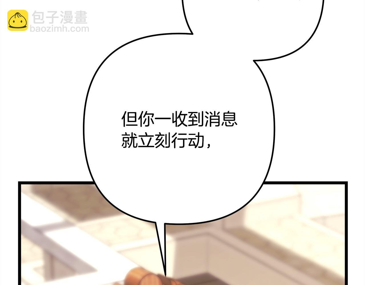 第97话 担心并不丢脸
