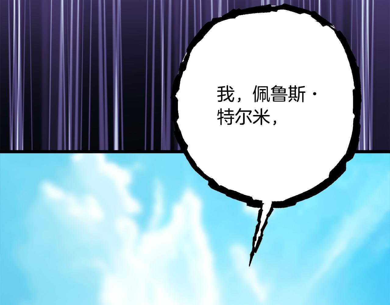 第98话 弃权