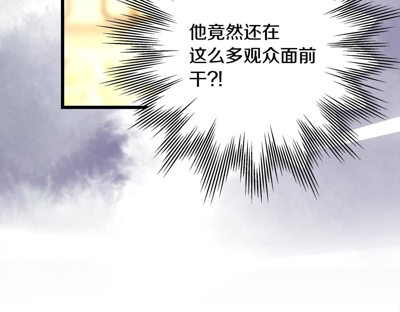 第98话 弃权