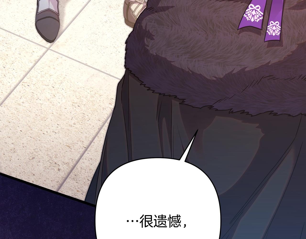 第98话 弃权
