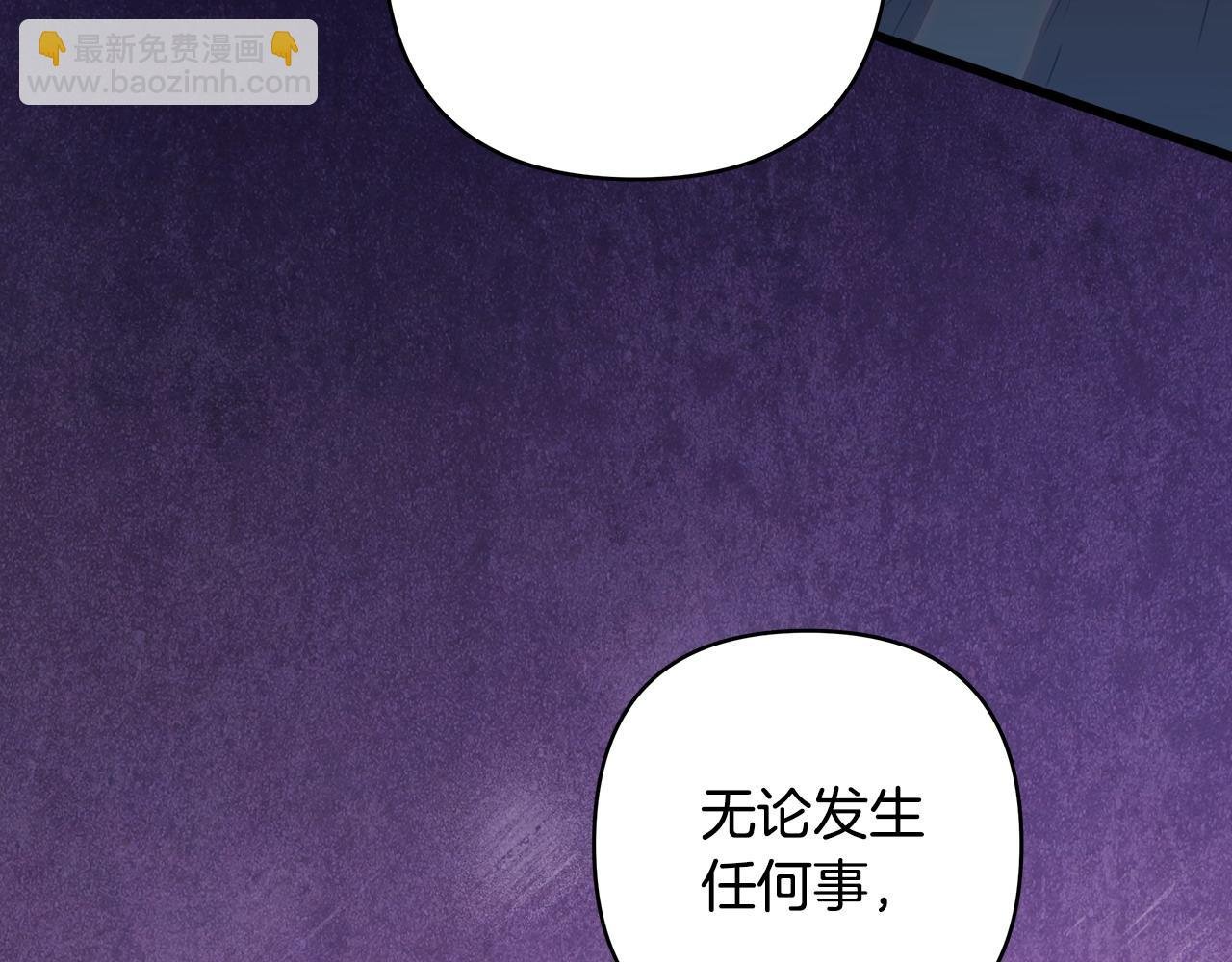 第98话 弃权
