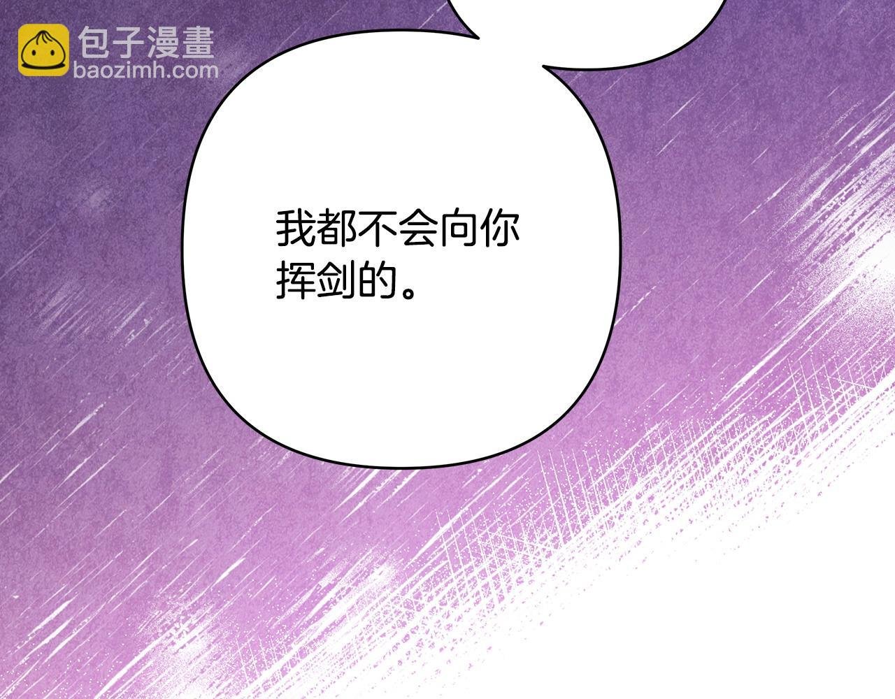 第98话 弃权