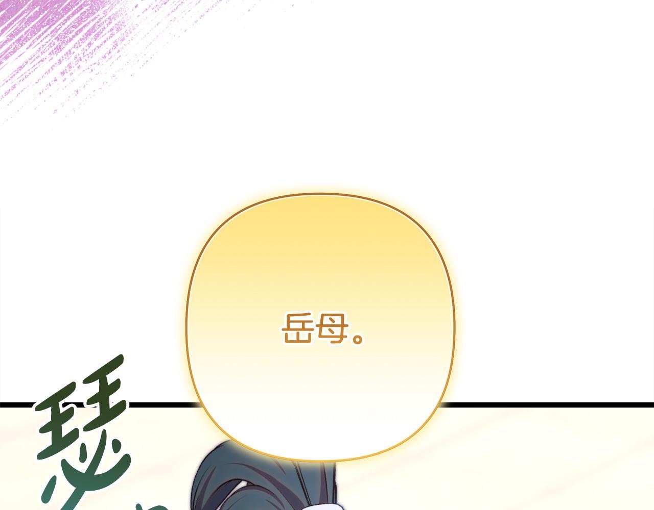 第98话 弃权