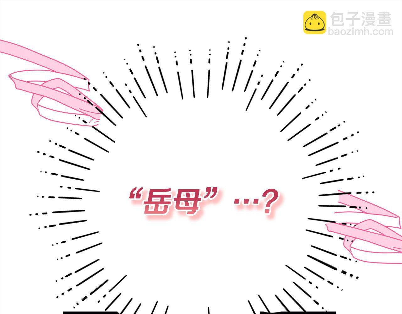 第98话 弃权