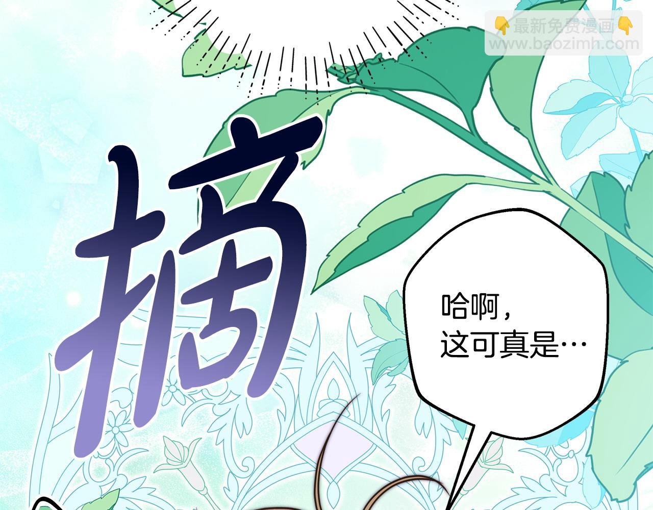 第98话 弃权