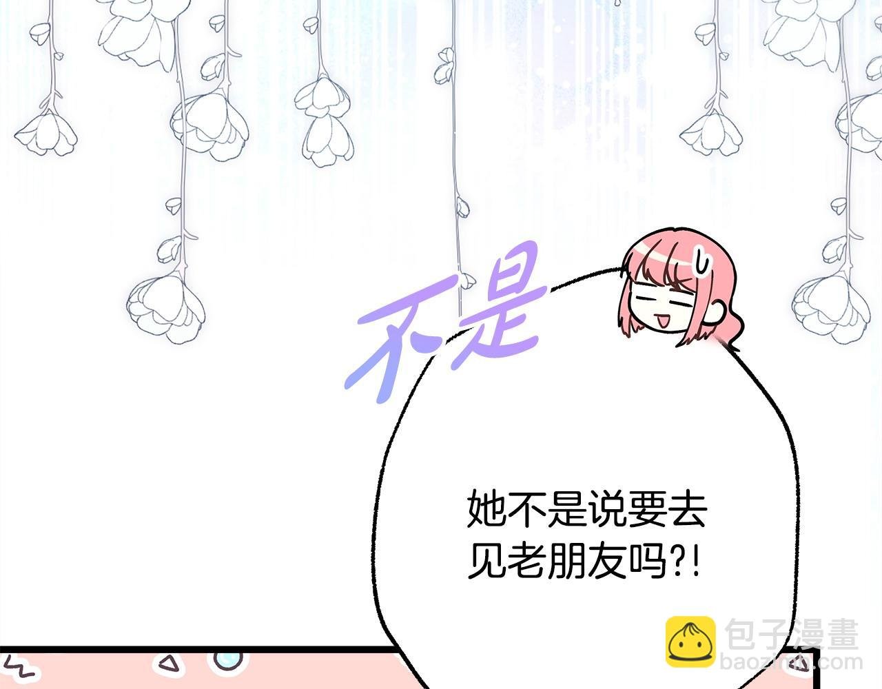 第98话 弃权