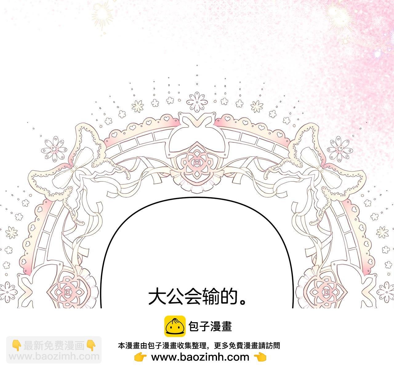 第98话 弃权