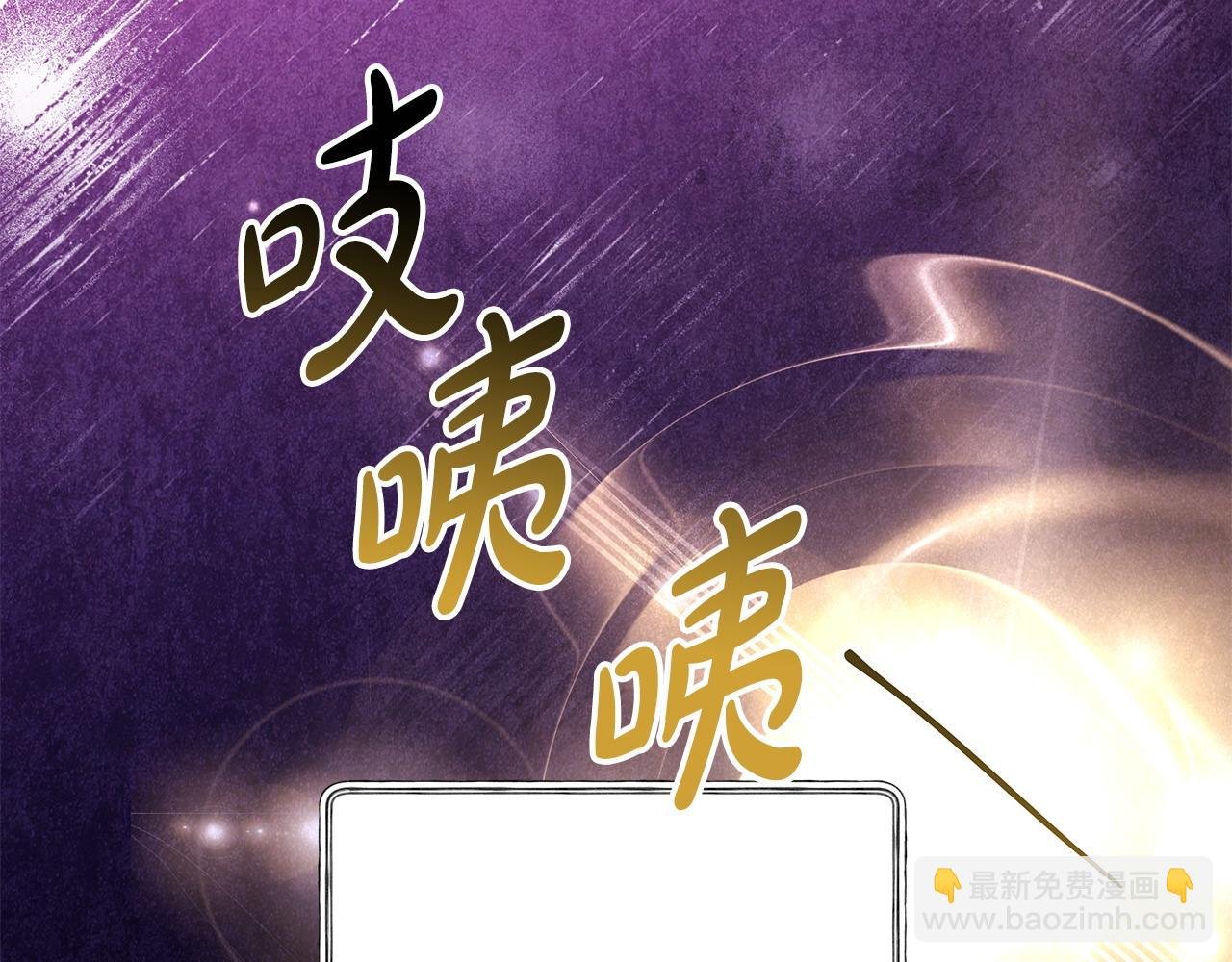 第99话 暗中相助