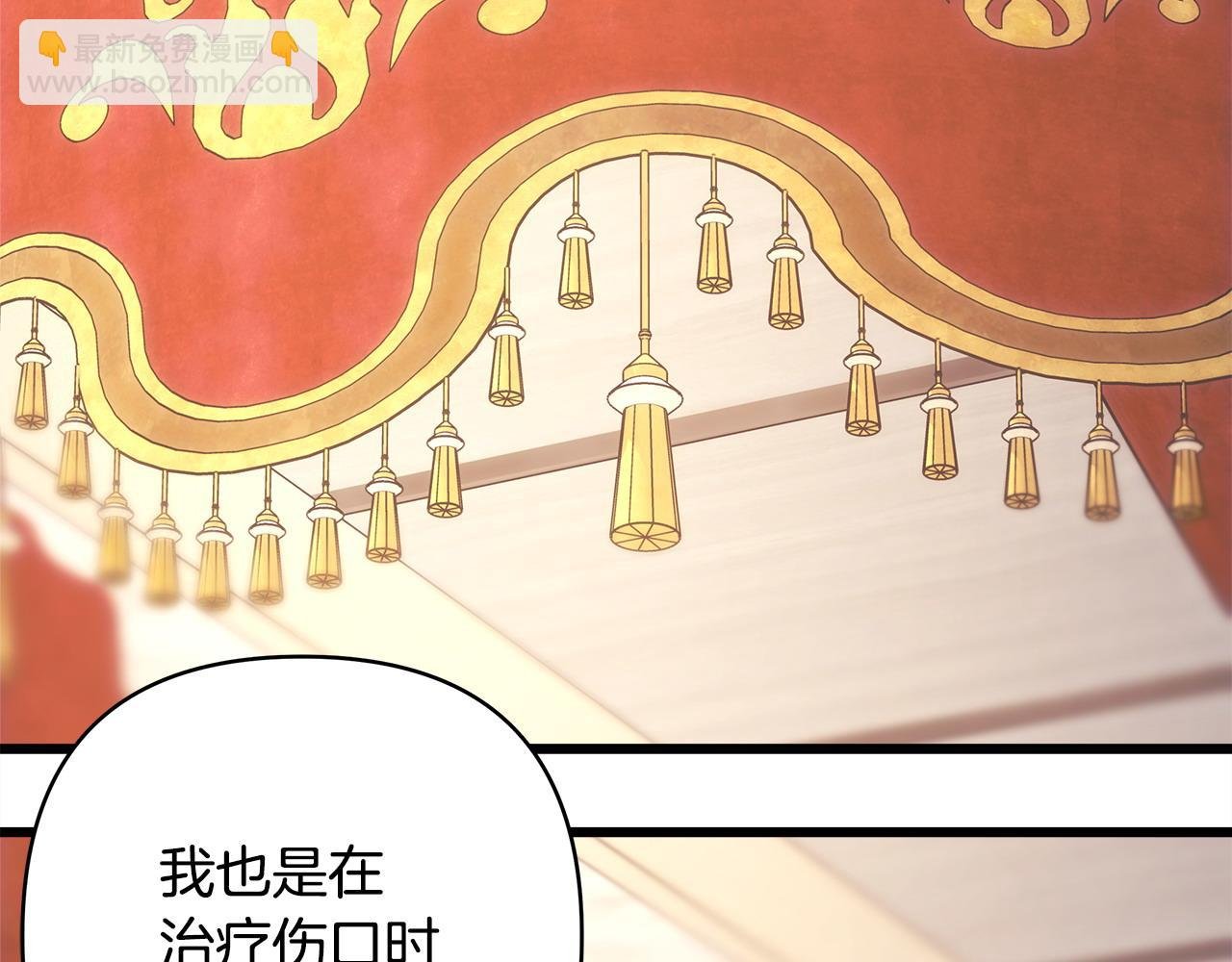 第99话 暗中相助