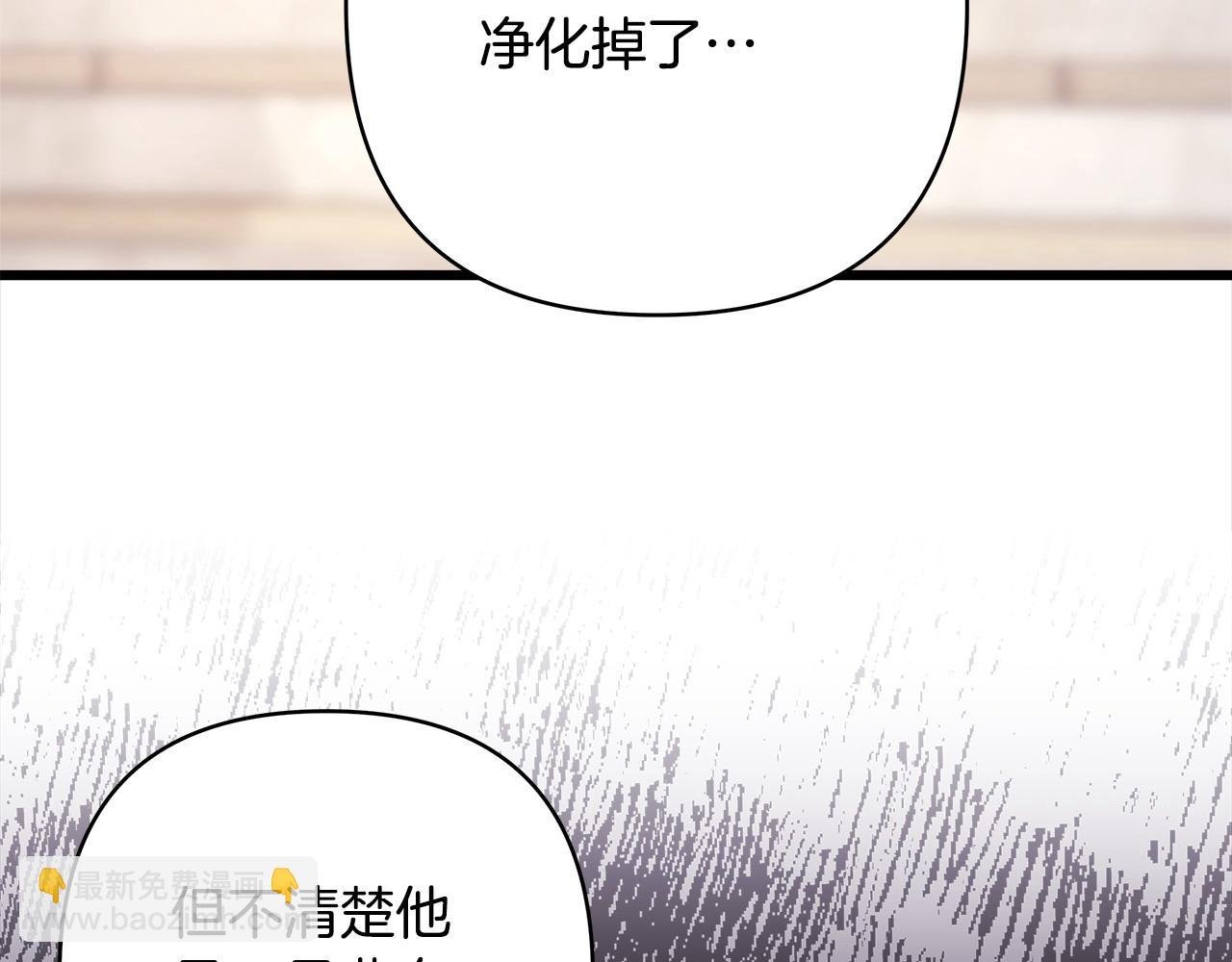 第99话 暗中相助
