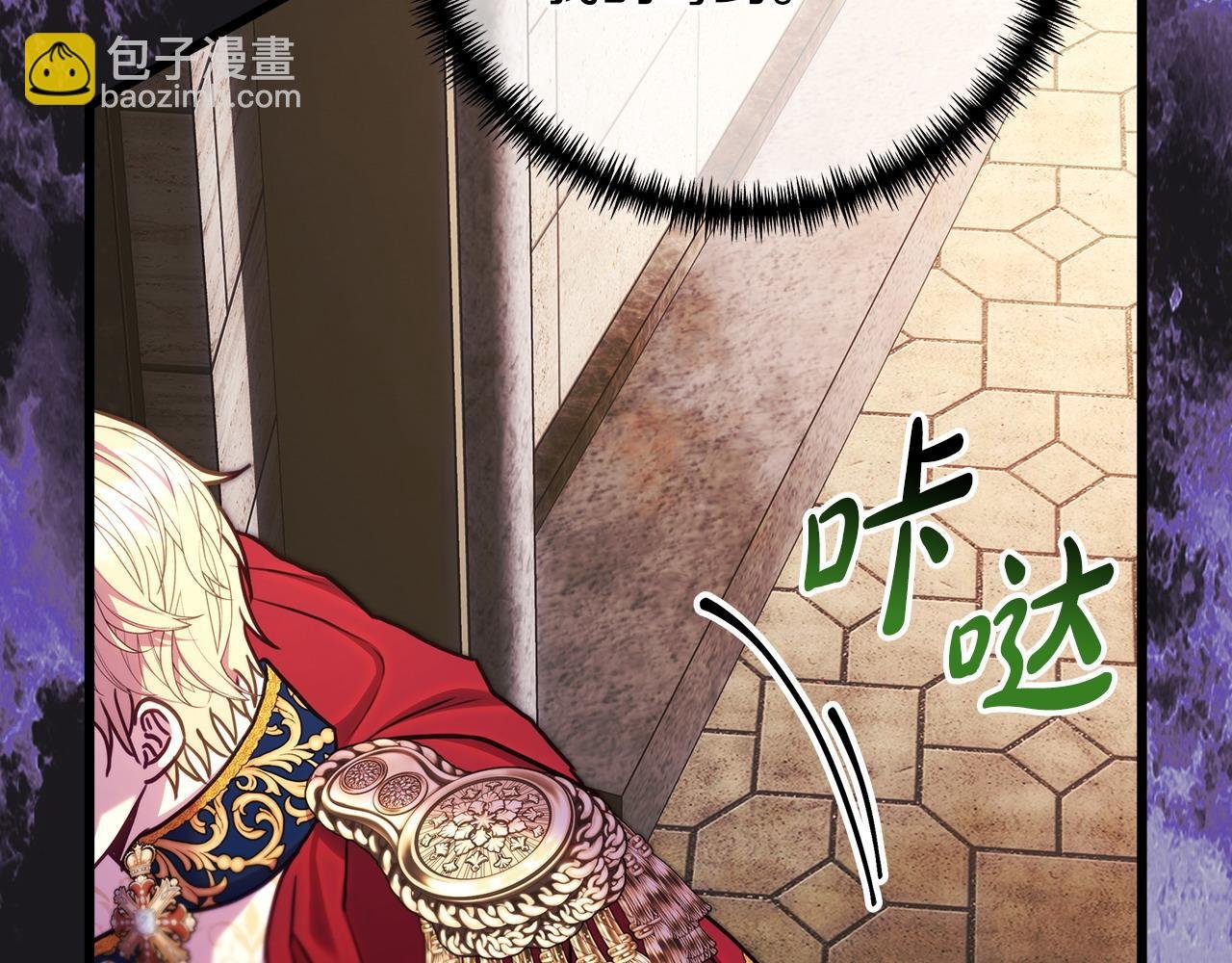 第99话 暗中相助