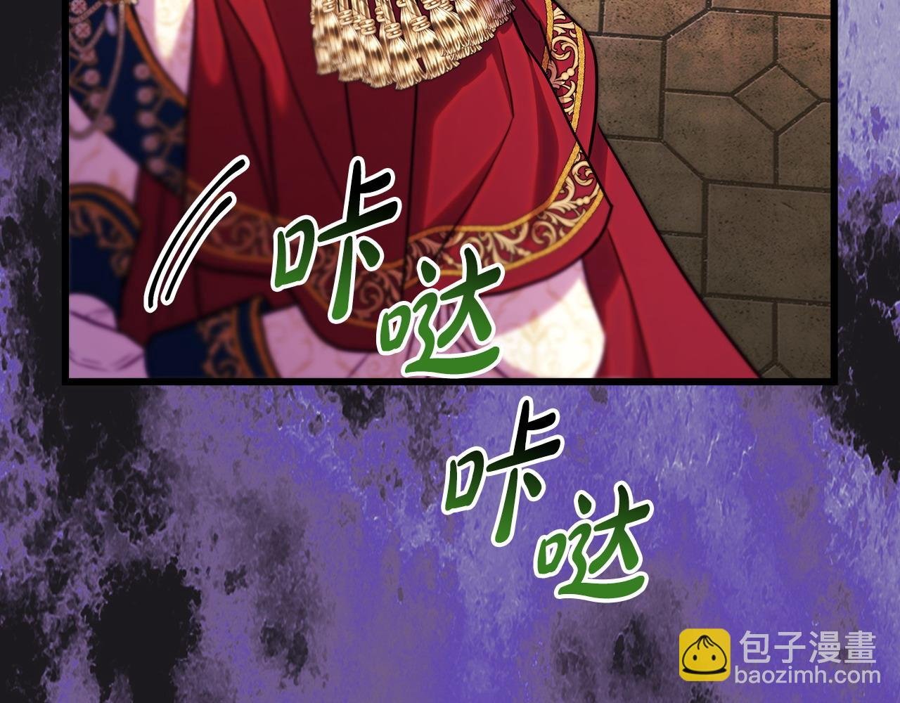 第99话 暗中相助