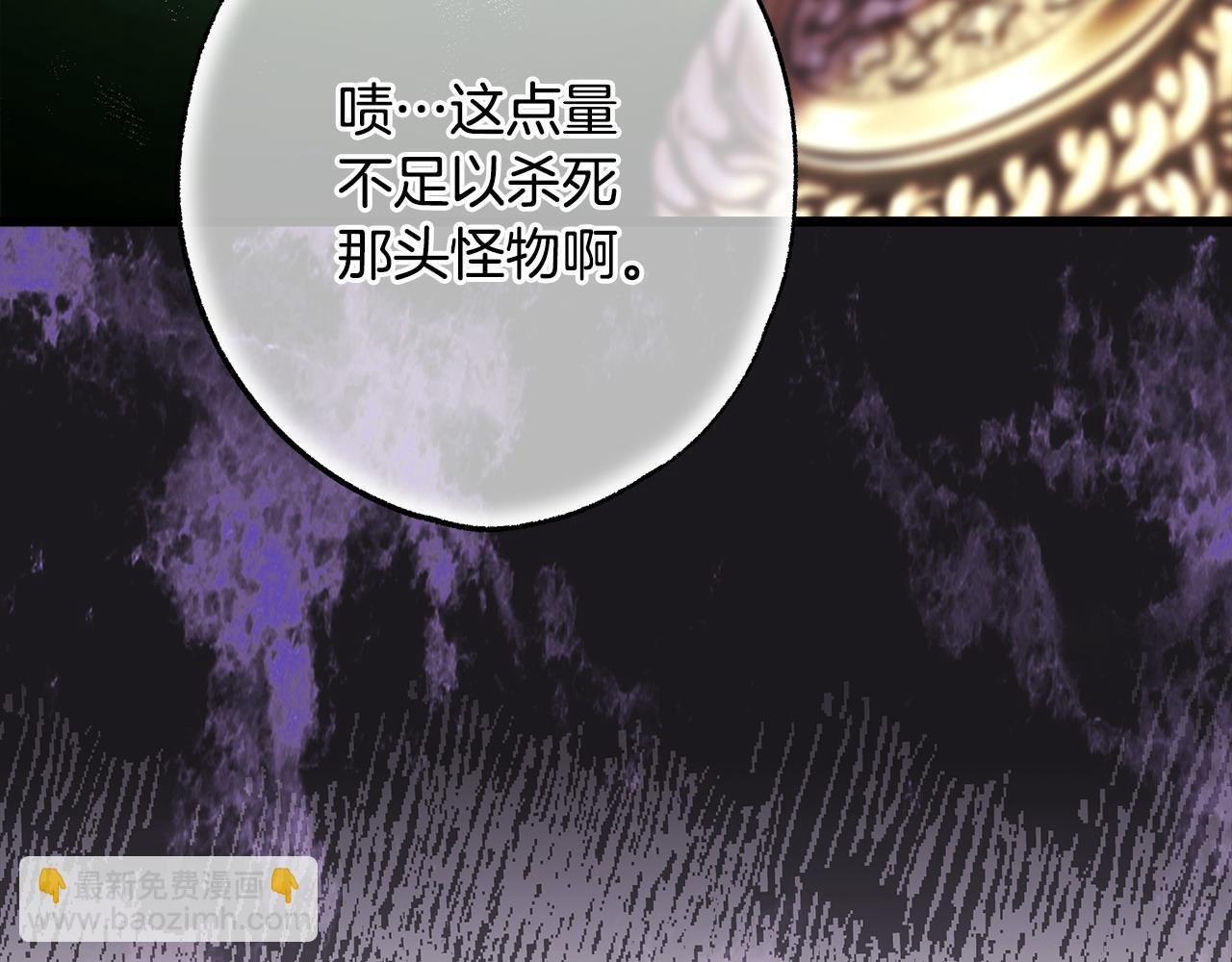 第99话 暗中相助