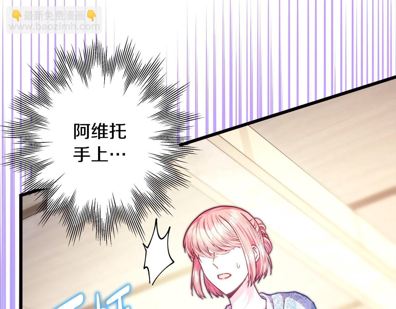 第100话 计划落空