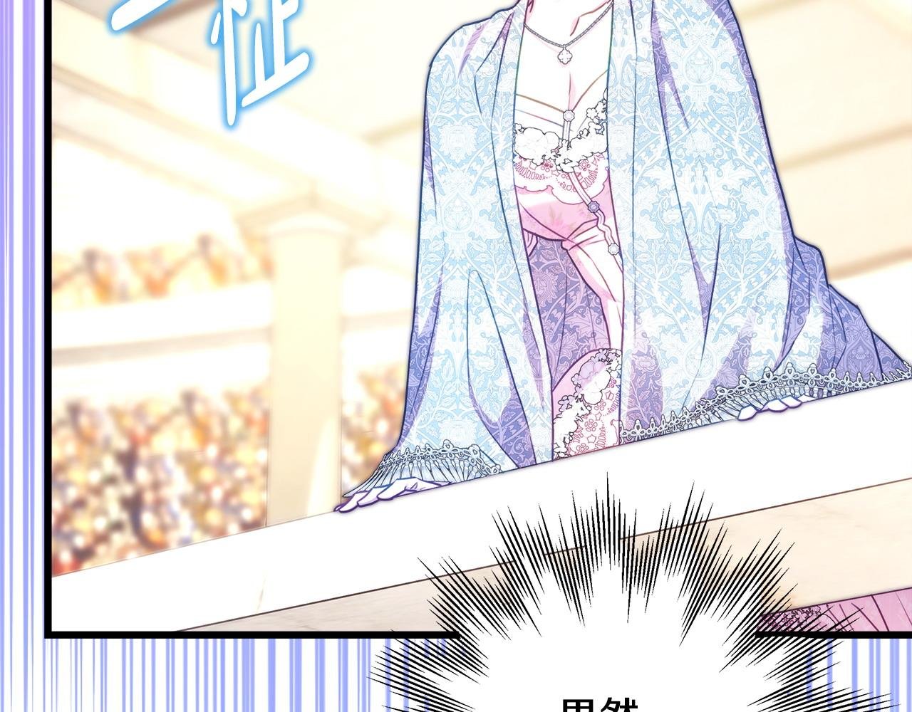 第100话 计划落空