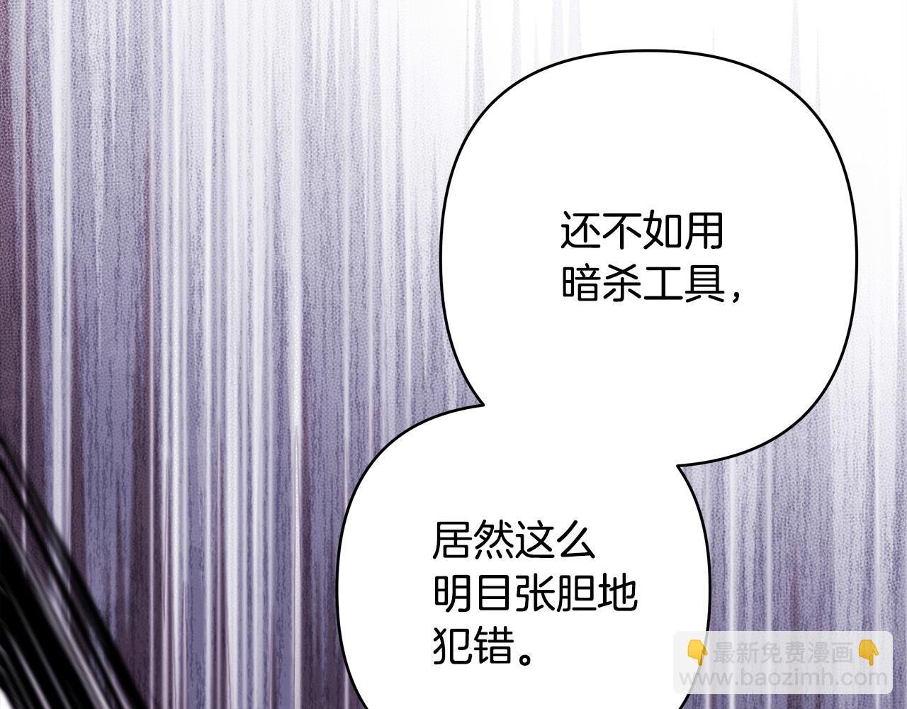 第100话 计划落空
