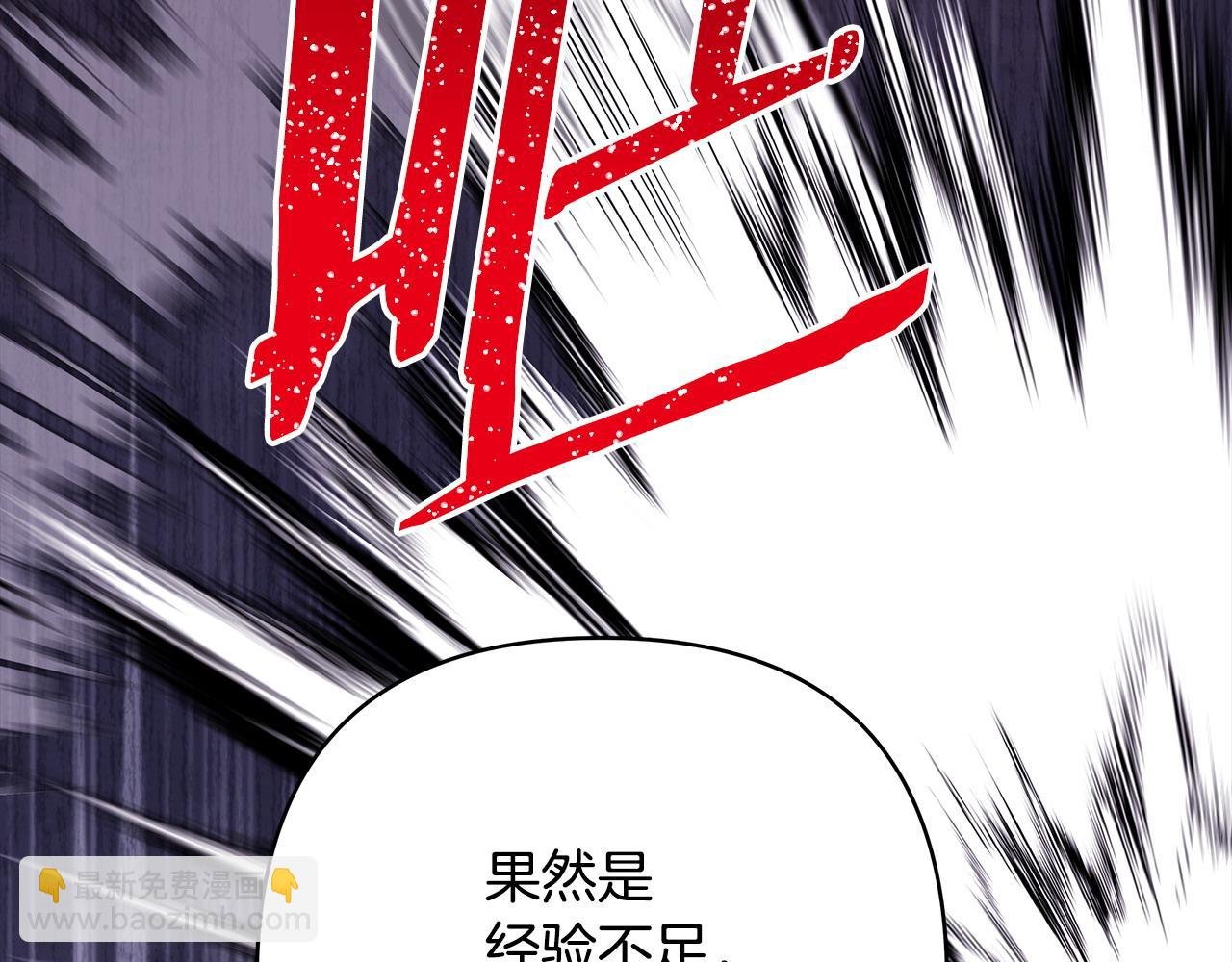 第100话 计划落空