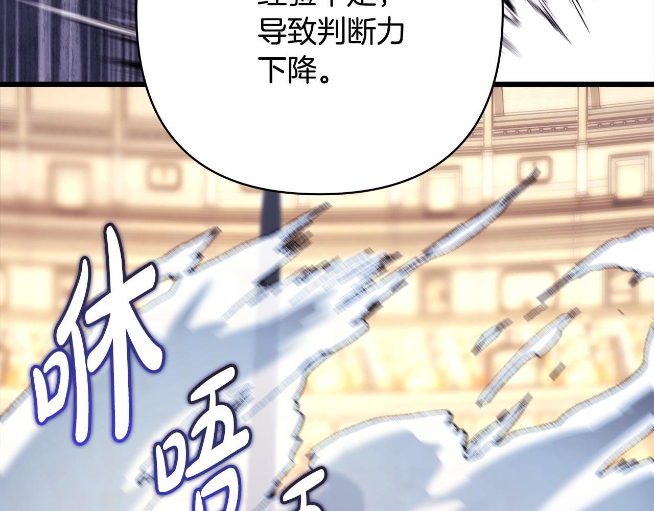 第100话 计划落空