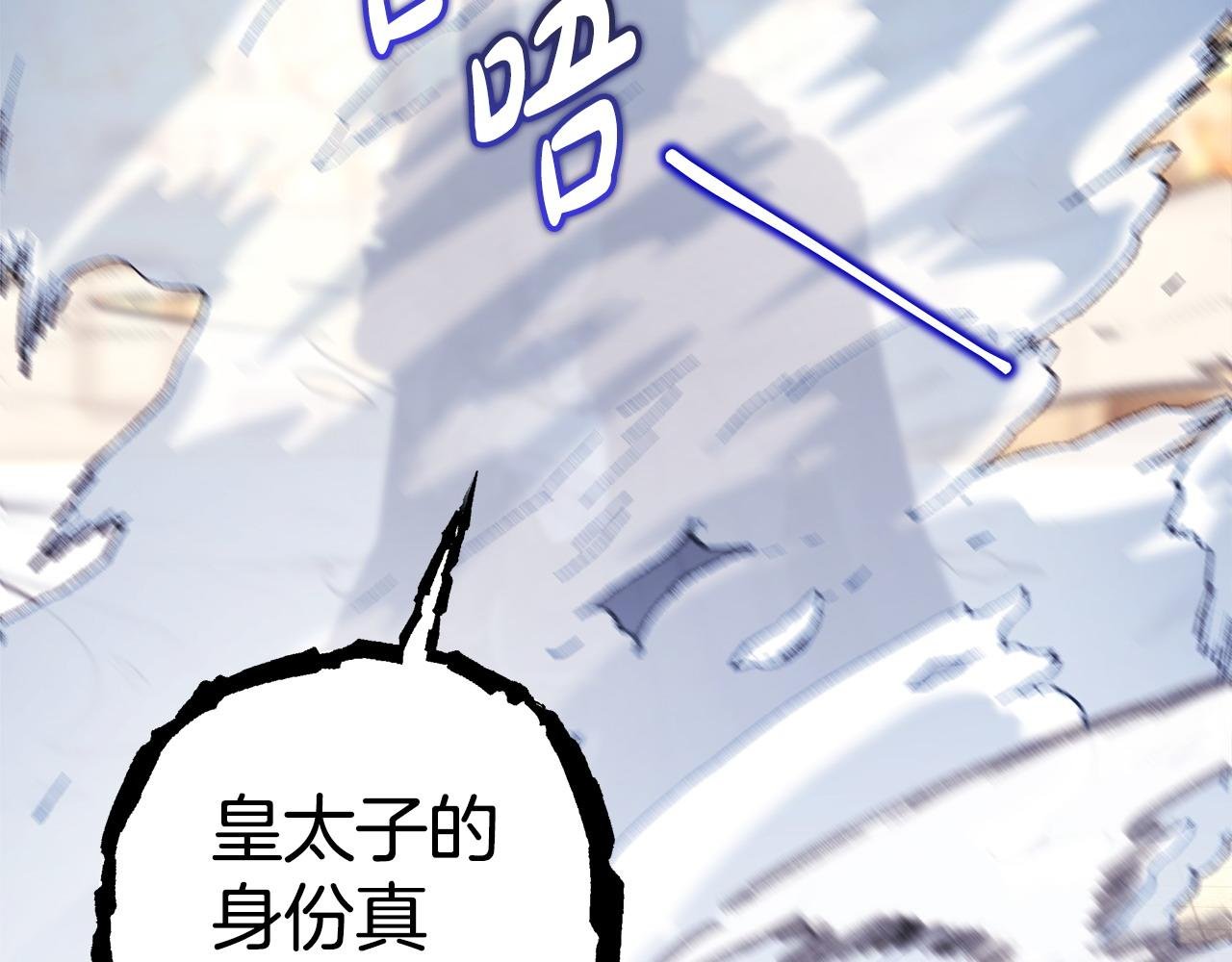 第100话 计划落空