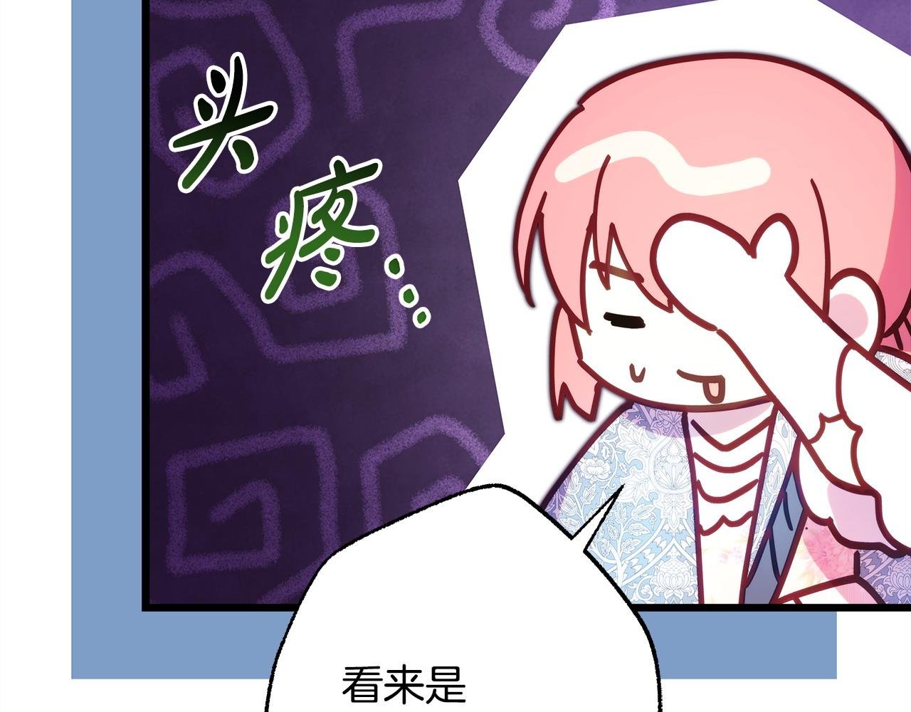 第100话 计划落空