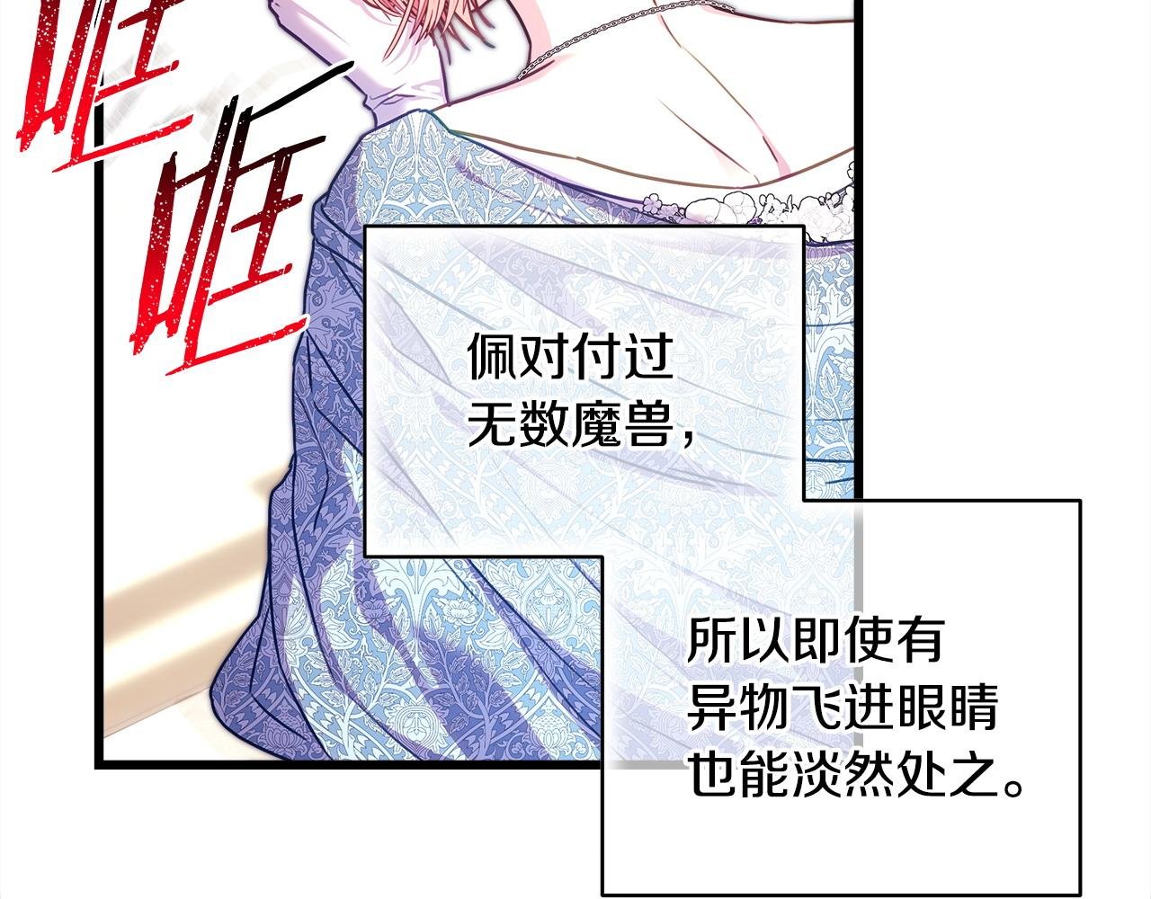 第100话 计划落空