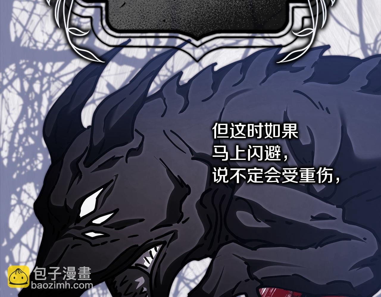 第100话 计划落空