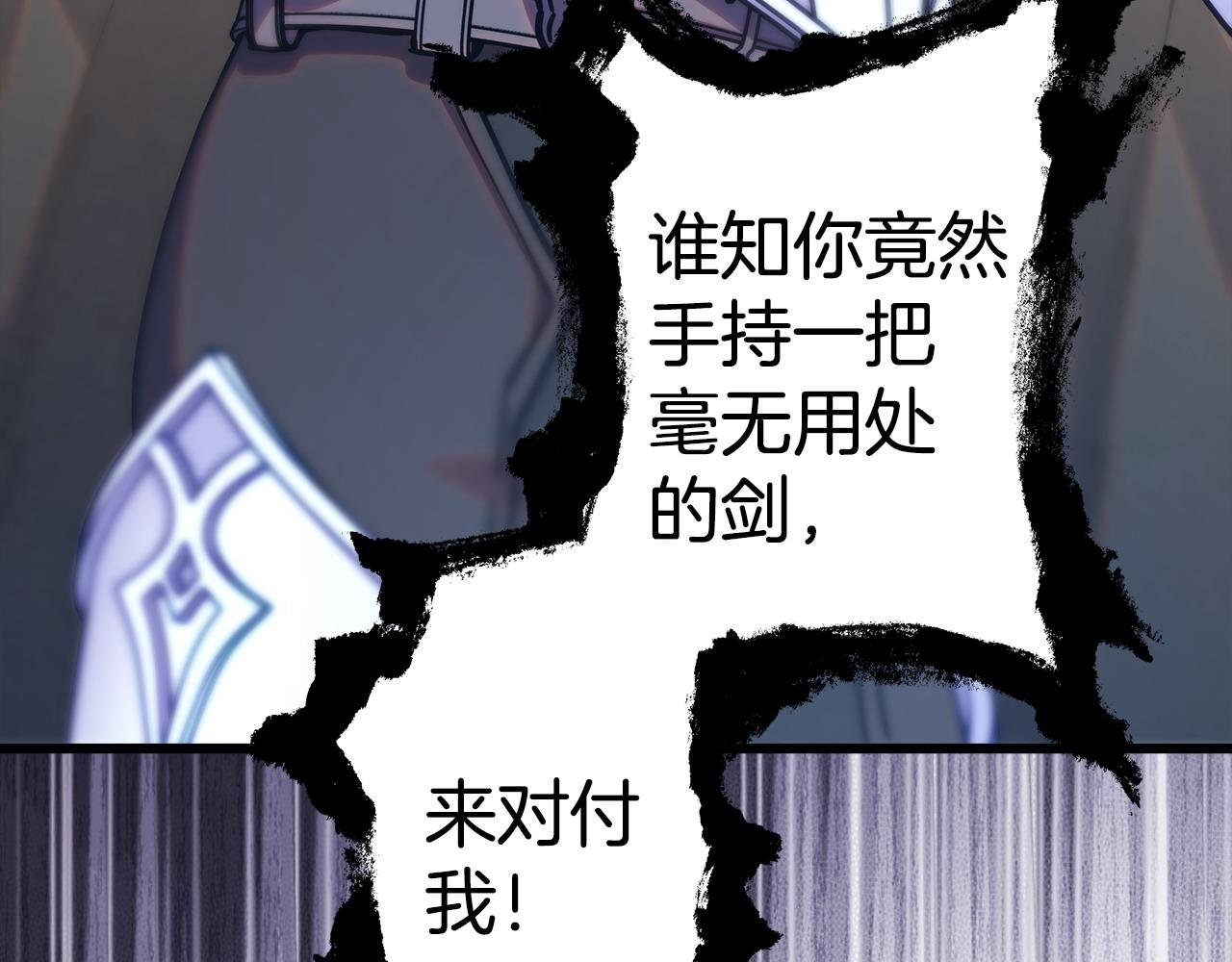 第101话 神官的祝福