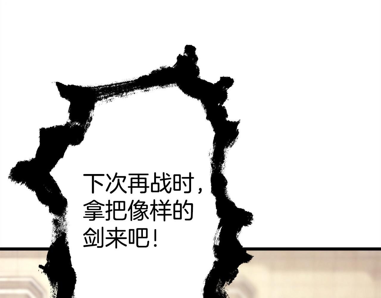 第101话 神官的祝福