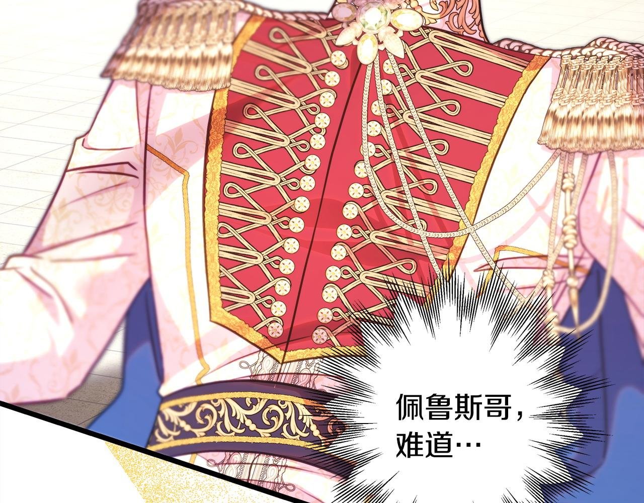 第101话 神官的祝福