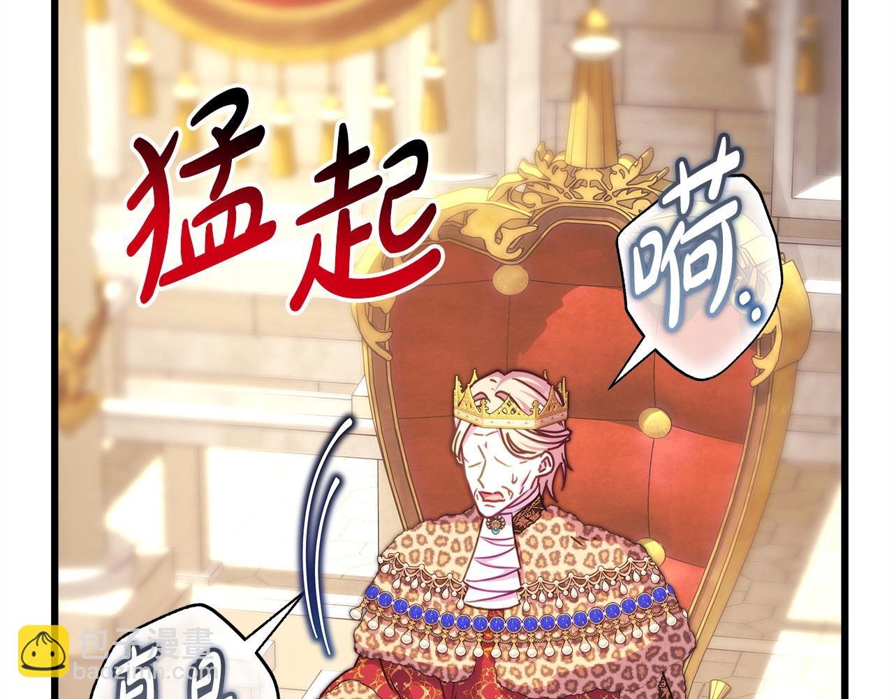 第101话 神官的祝福