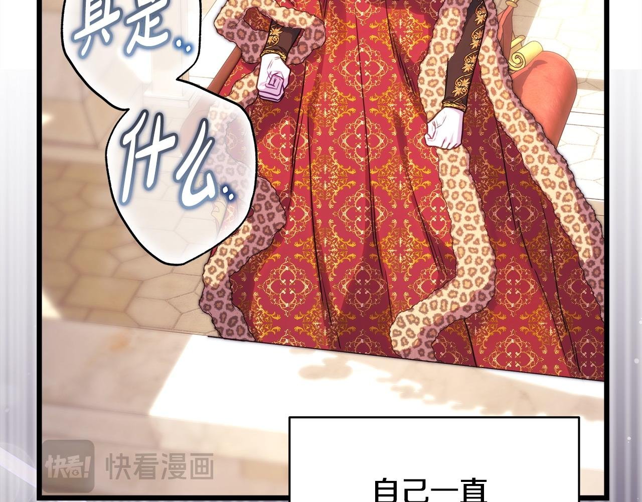 第101话 神官的祝福