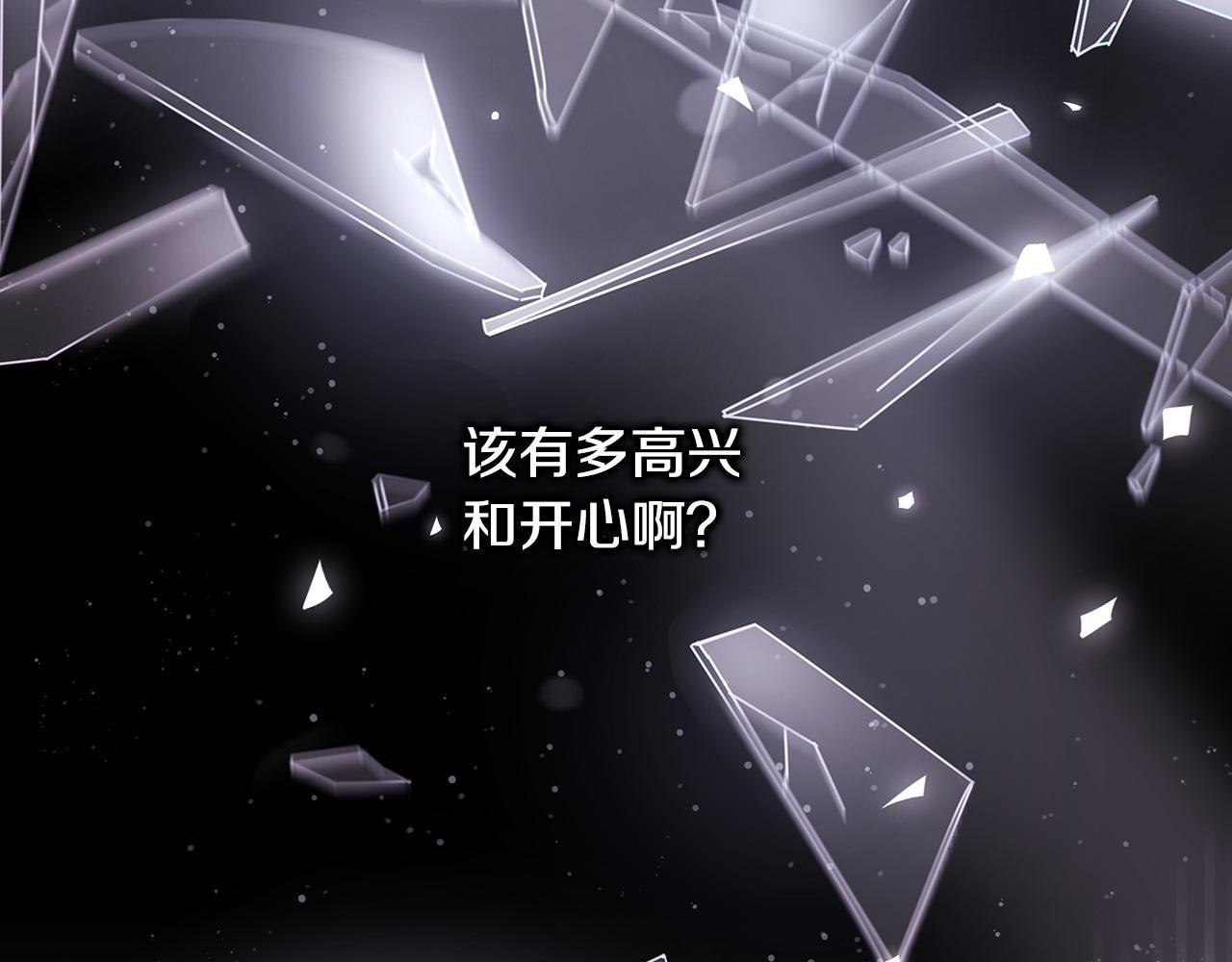 第101话 神官的祝福