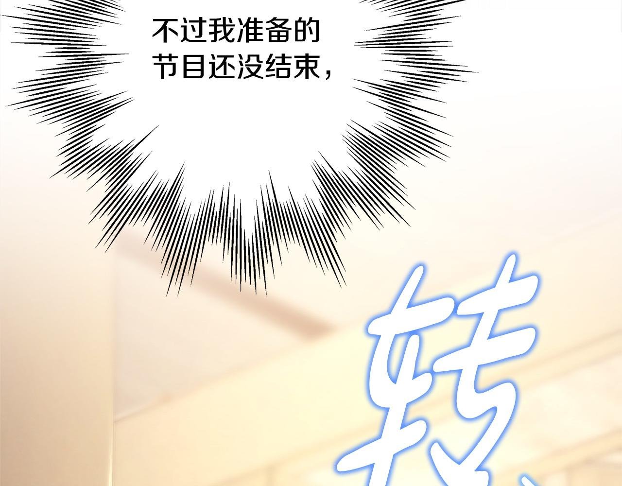 第101话 神官的祝福