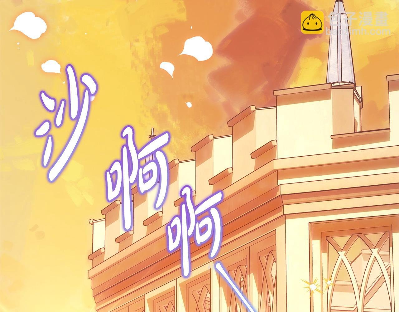 第101话 神官的祝福
