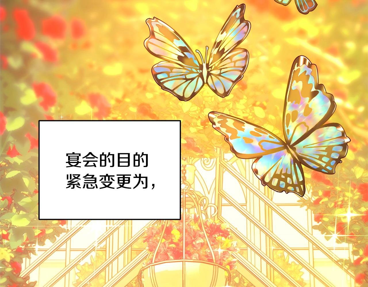 第101话 神官的祝福