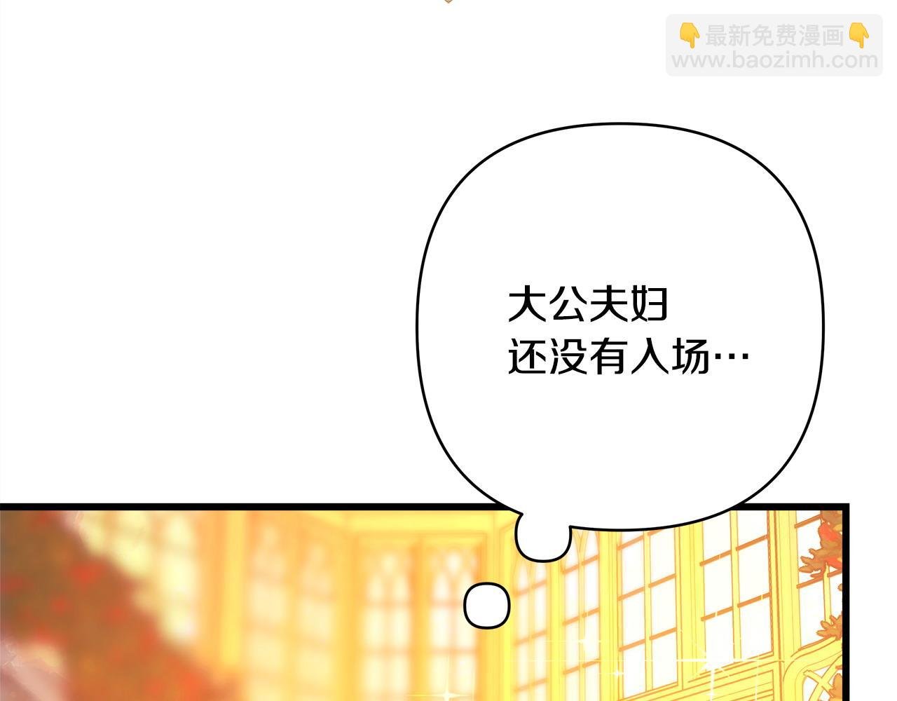 第101话 神官的祝福