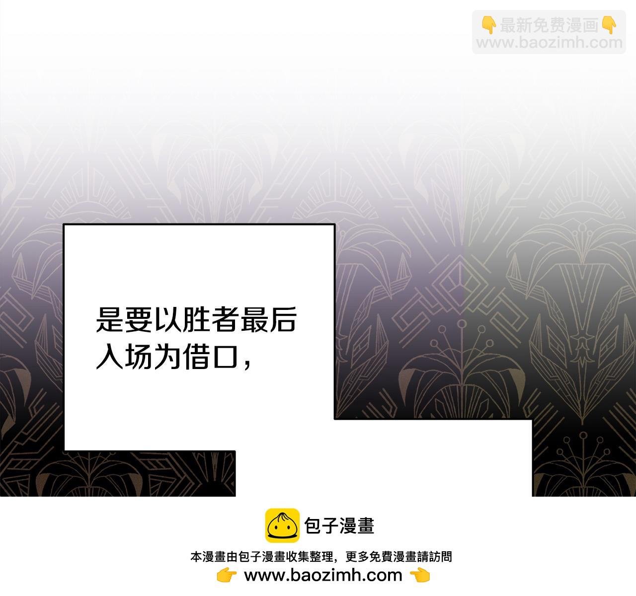 第101话 神官的祝福