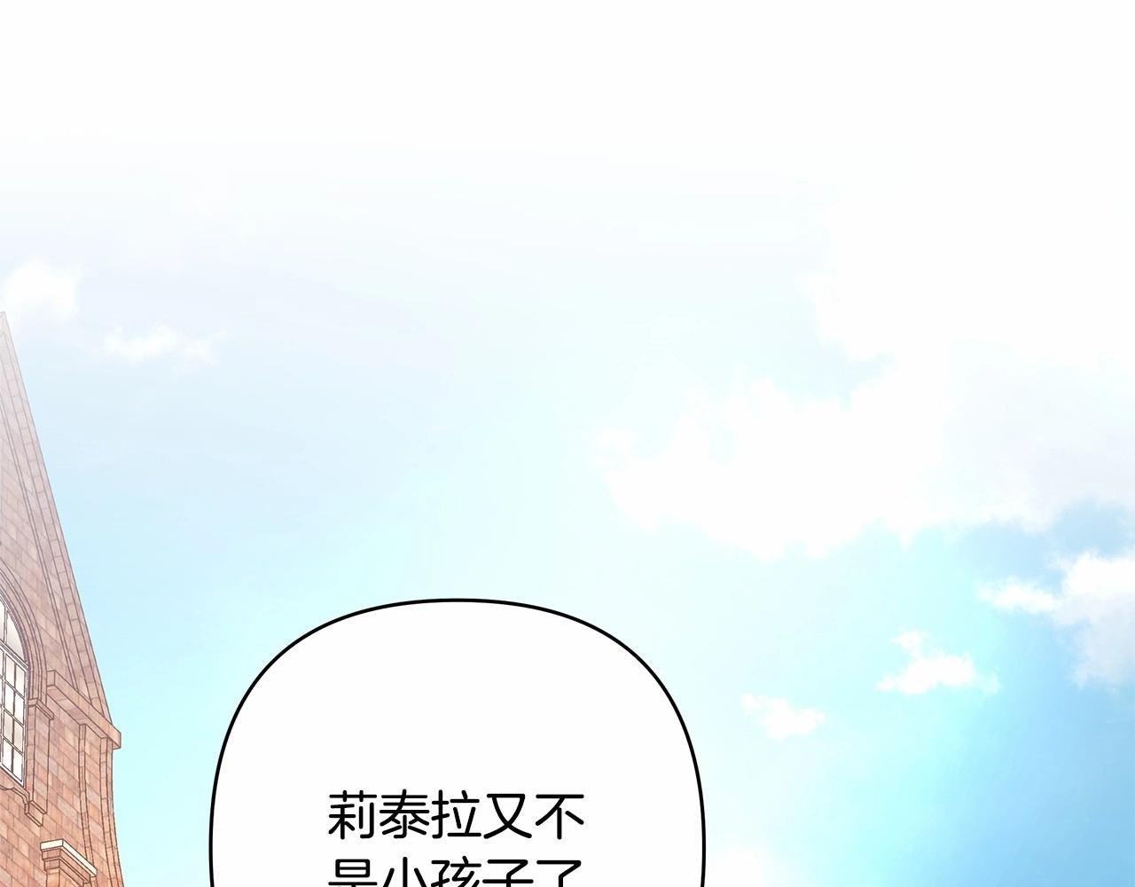 第10话 了解你的过去