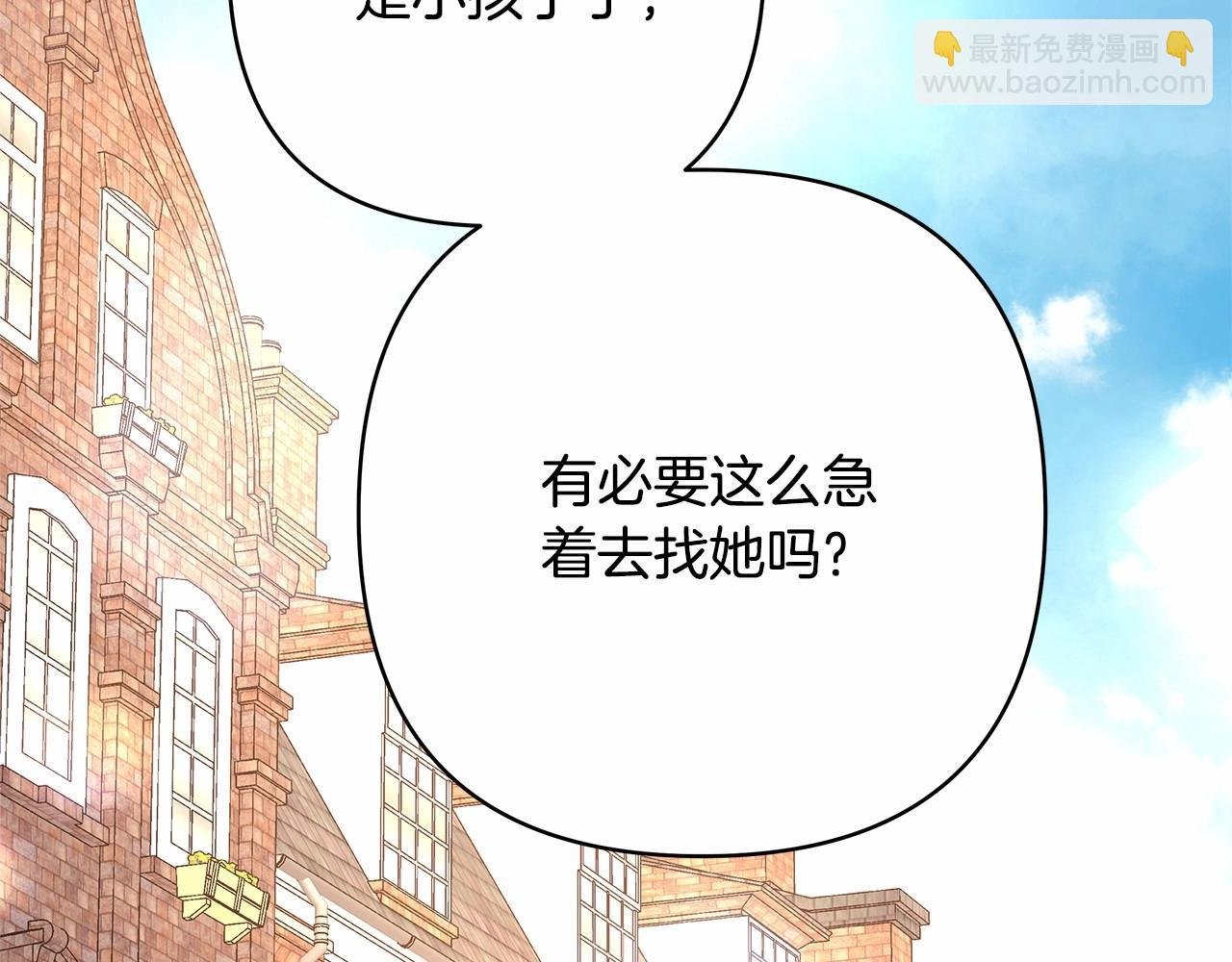 第10话 了解你的过去