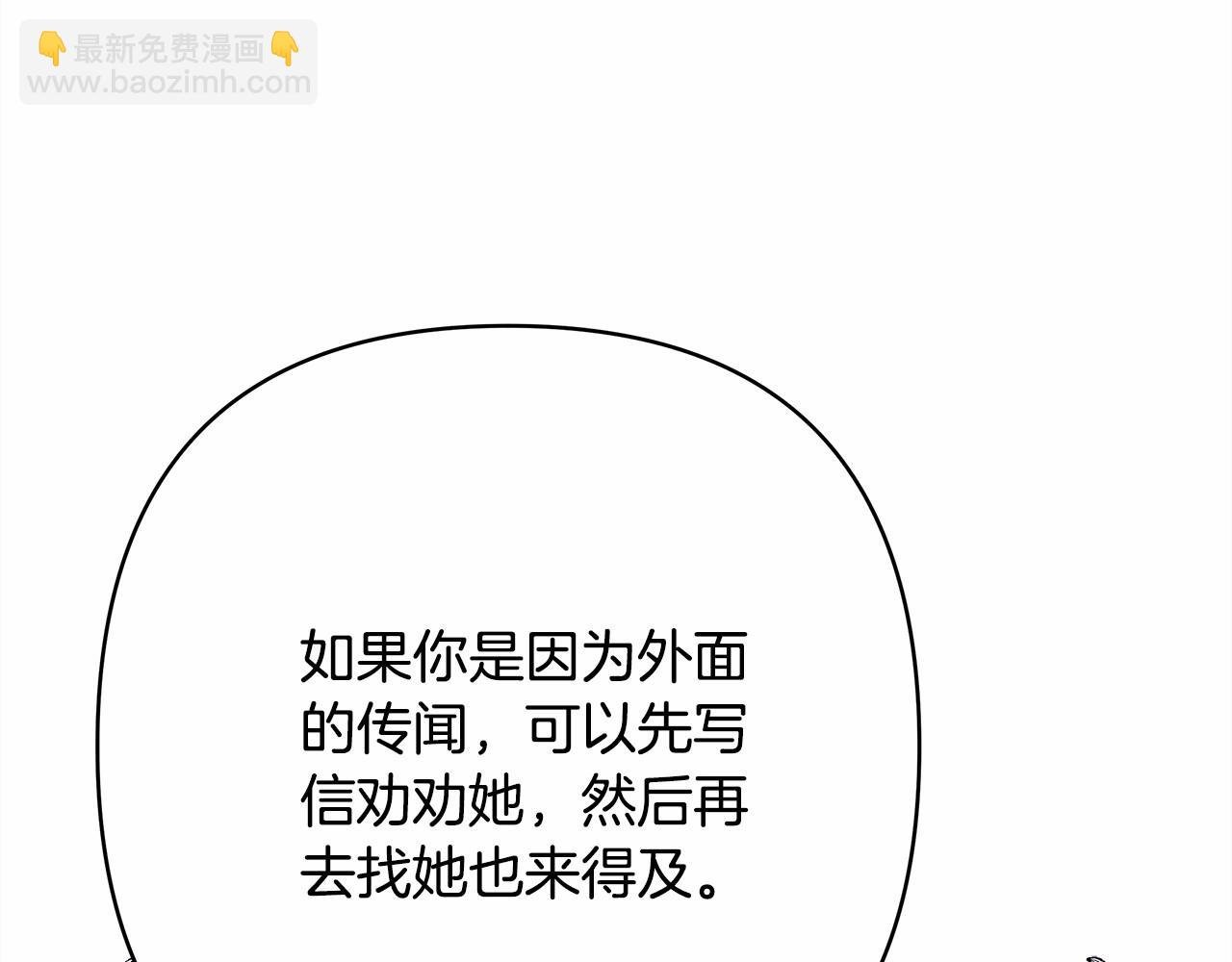 第10话 了解你的过去