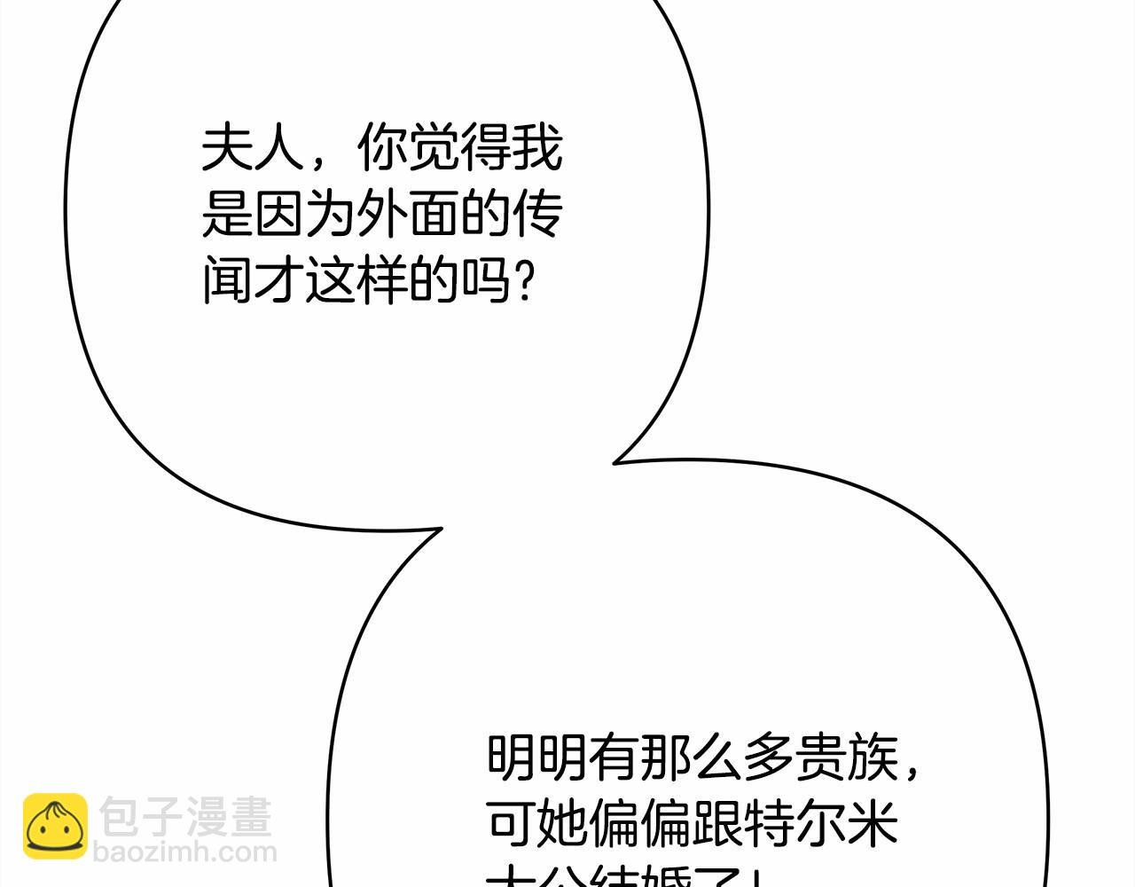 第10话 了解你的过去