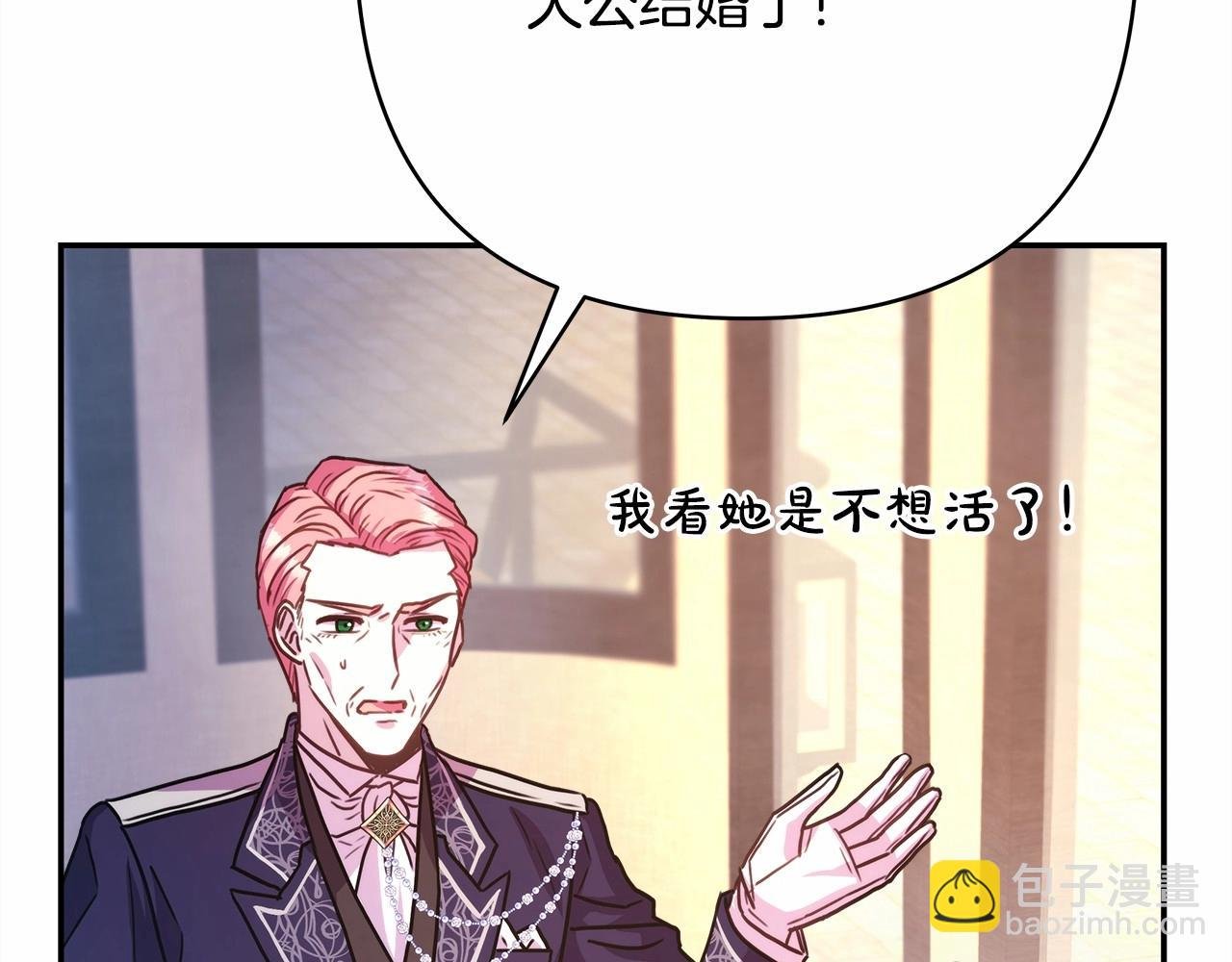 第10话 了解你的过去