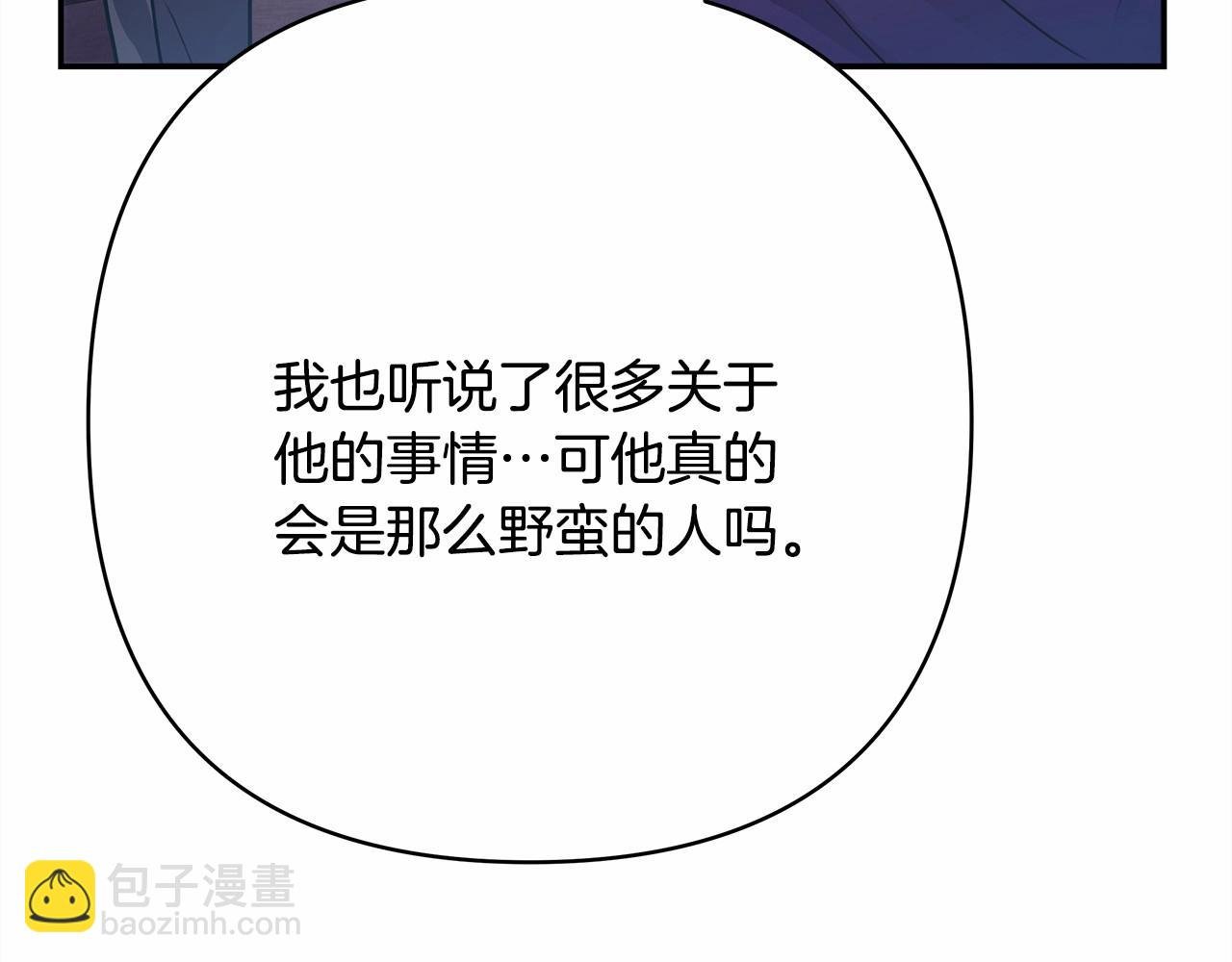 第10话 了解你的过去